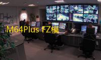 M64Plus FZ模拟器